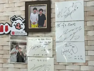 축제갈비 청양점 매장 벽면 장식