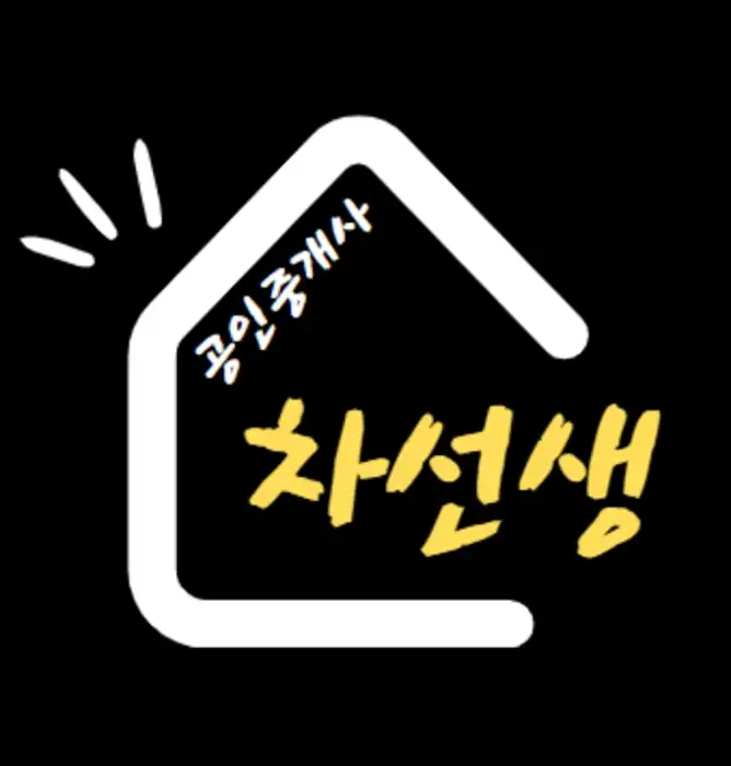 금평제면소 로고