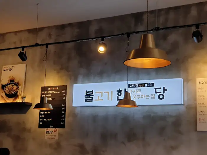 가게 입구 전경