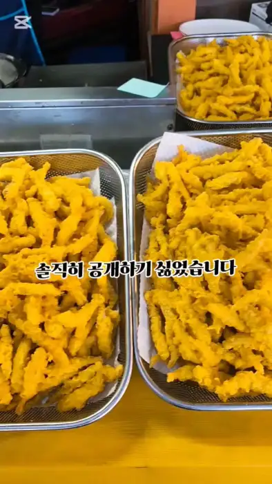 바삭하게 튀겨진 여러 개의 빙어튀김