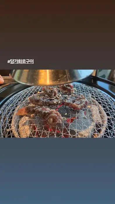 담가화로구이 내부 모습
