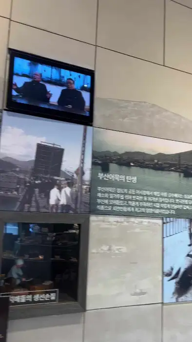 과거의 부산 어묵 생산 모습을 보여주는 전시 패널
